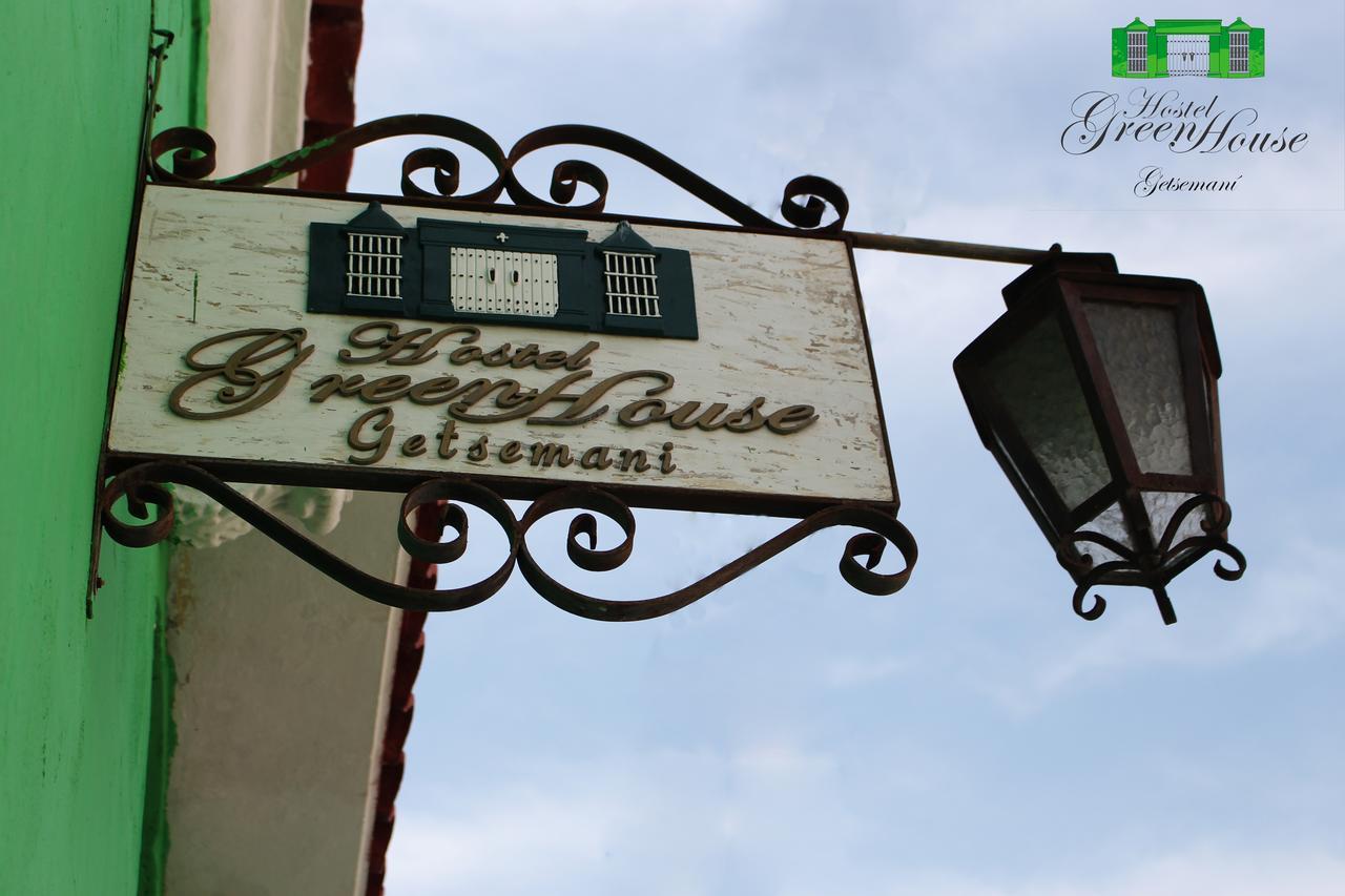 Hostel Green House Getsemani Картахена Экстерьер фото